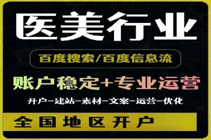 百度推广运营实战经验：案例解析与优化策略