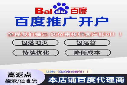 案例解析：网络推广竞价策略