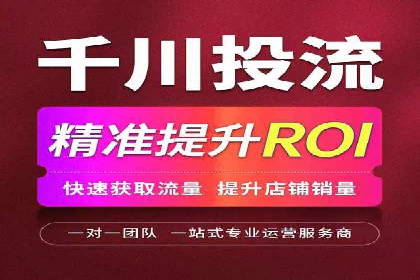 抖音信息流代理助力农产品销售的增长故事